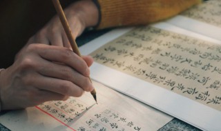 上官体的名词解释(上官体是什么意思)