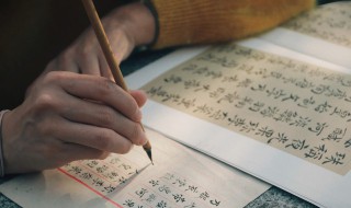 山字旁(山字旁字有哪些)