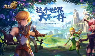 龙之谷机械大师加点2020(机械大师加点推荐)