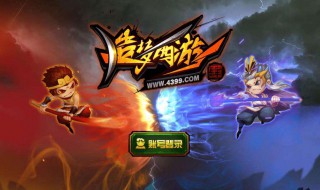 造梦西游4的沙僧技能加点(造梦西游4的沙僧技能加点攻略)