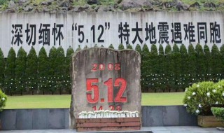 2008512是什么日子(2008512寓意什么)