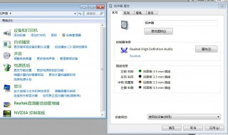 扬声器没声音怎么设置(扬声器设置方法)