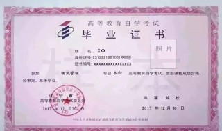 大学学历和本科学历有什么实质性的区别么?(大学学历和本科学历有什么不一样