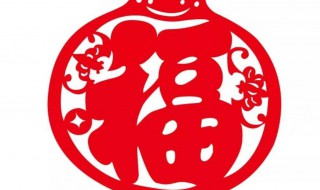 福字剪纸步骤图解(福字剪纸详细教程)