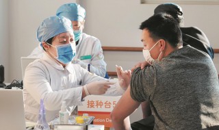 新冠疫苗怎么查询接种记录(新冠疫苗接种记录查询方法)
