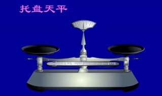 质量怎么求(质量计算公式介绍)