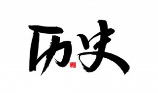 什么是梳洗之刑(梳洗之刑的解释)