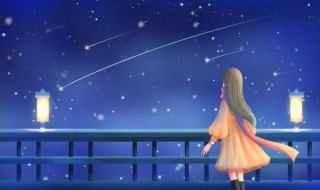 星星怎么读(星星读音是什么)