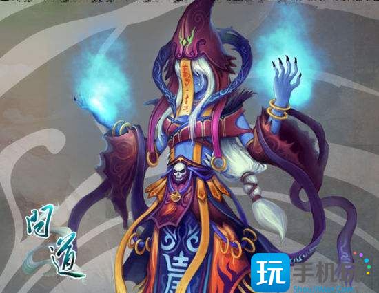 问道鬼宠获取方法