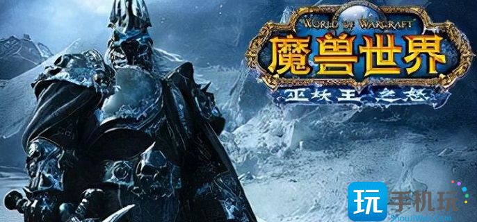 魔兽世界怀旧服wlk烈焰之地任务怎么做(烈焰之地任务流程)