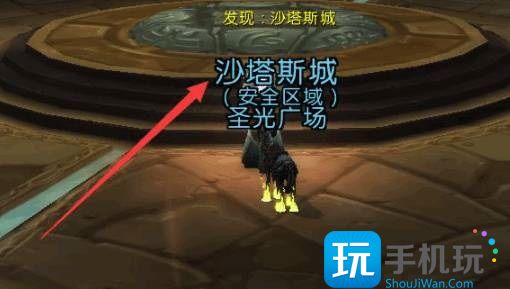 魔兽世界去外域方法