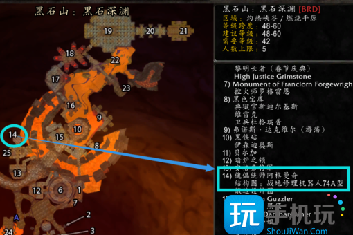 魔兽世界修理机器人74a型在哪获得