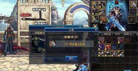 dnf灿烂徽章怎么用