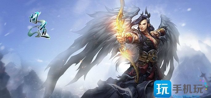 问道怎么抓鬼宠