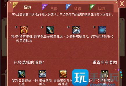 DNF春节充值活动汇总