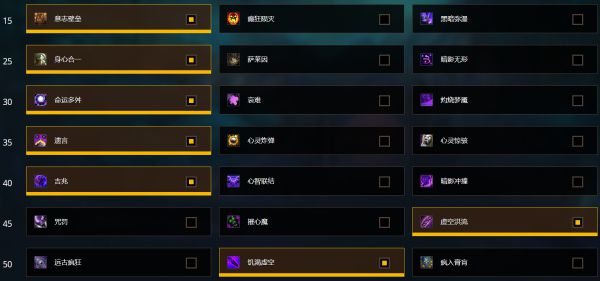 魔兽世界9.0暗牧天赋怎么加点(暗牧天赋加点攻略)