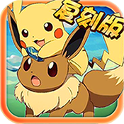 精灵宝贝：复刻