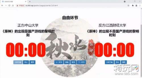 原神可莉事件始末:可莉血腥图被发辩论赛直播,明日方舟吧主跑路