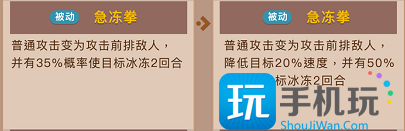 咸鱼之王曹仁技能介绍