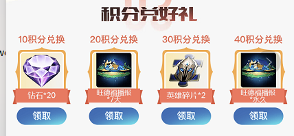 王者荣耀峡谷CP消消消怎么玩_峡谷CP消消乐活动玩法攻略