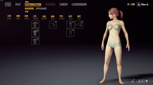 新版绝地求生怎么换服务器(绝地求生切换服务器方法)