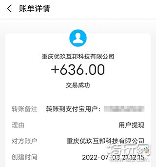 手机兼职赚钱平台一单一结(网上赚钱日结工资正规)