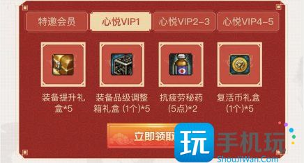 DNF春节充值活动汇总