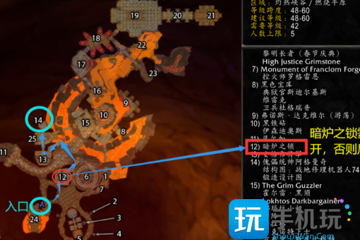魔兽世界修理机器人74a型在哪获得