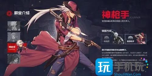 dnf神枪手武器幻化带什么好看