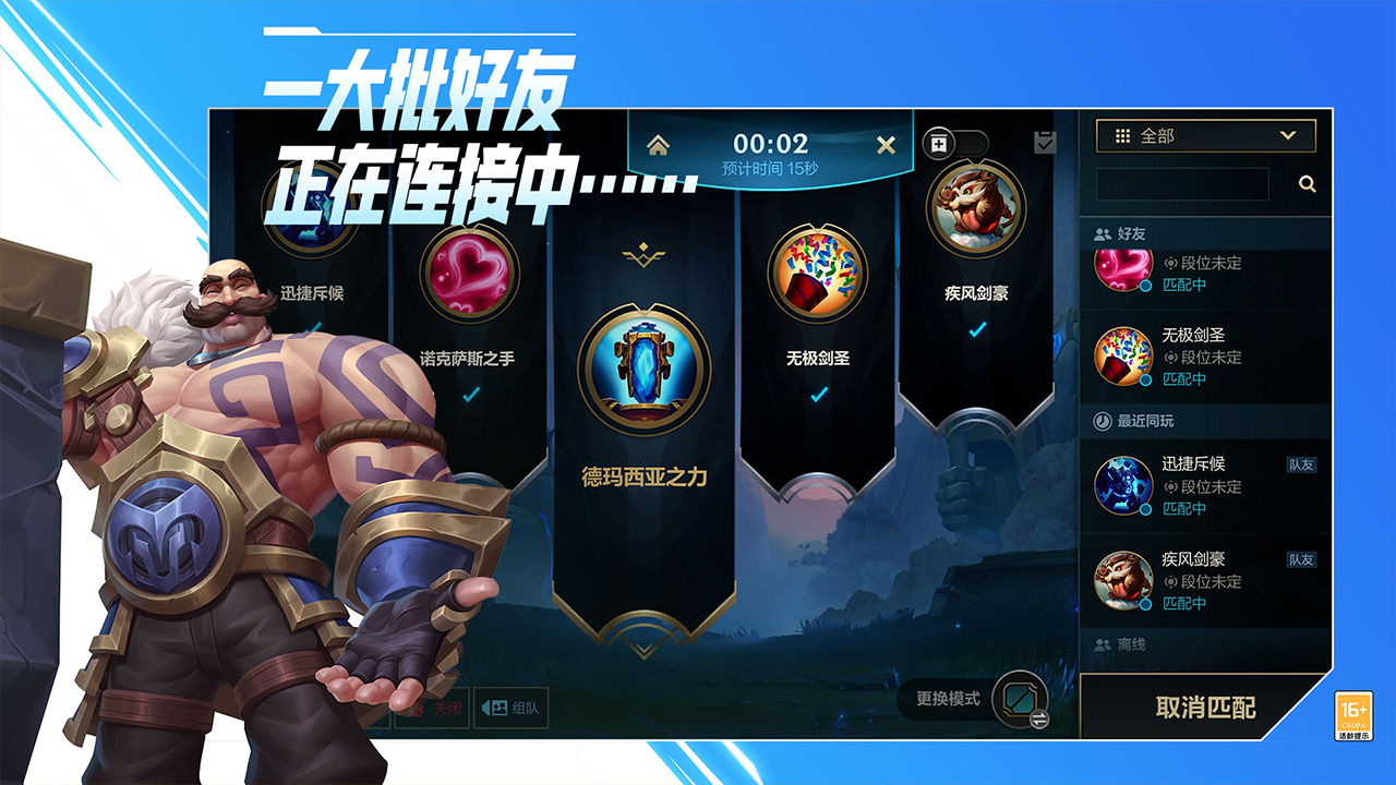 英雄联盟手游空白名字怎么打(空白名字代码分享)