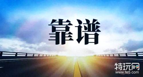在家兼职工作免押金有哪些(适合新手操作的赚钱项目)