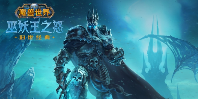 魔兽世界wlkT7在哪换？怀旧服T7套装兑换攻略
