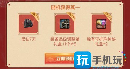 DNF春节充值活动汇总