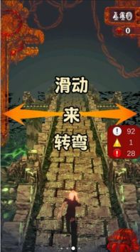 神庙逃亡daoge电脑版下载教程 神庙逃亡daoge最新PC版免费安装
