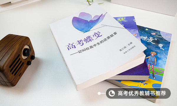 体育生高考如何填报志愿(需要注意什么)