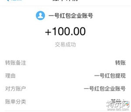 到底什么软件可以真正的赚钱 宝妈赚钱软件