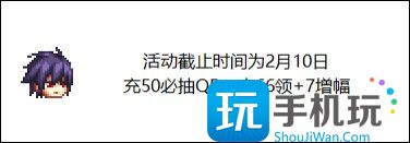 DNF2023春节充值活动有哪些(春节充值活动内容大全)