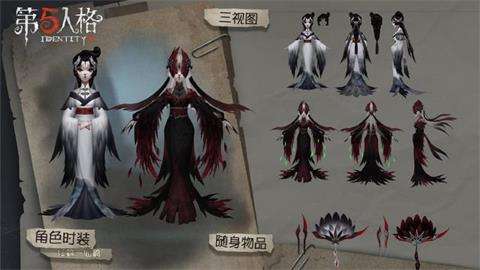 第五人格2020红蝶仙鹤皮肤礼包怎么领(第五人格2020红蝶仙鹤皮肤礼包领取地址