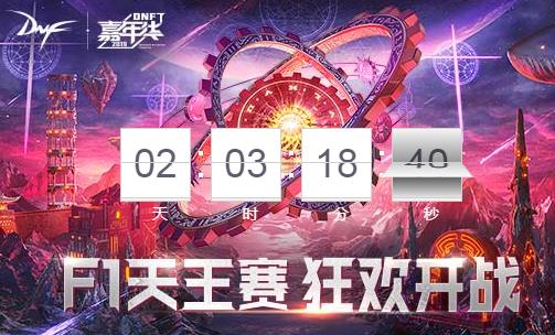 DNF暗殿骑士刷图怎么加点(DNF暗殿骑士刷图加点攻略)