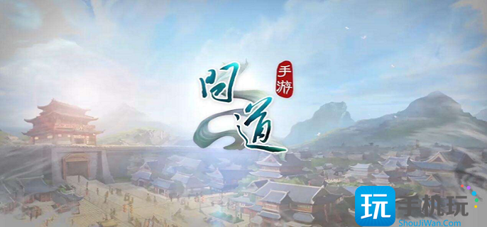 问道法金怎么加点(法金加点推荐)