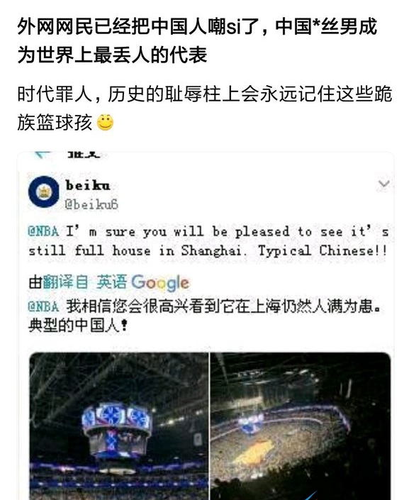 抖音跪族篮孩什么梗含义介绍