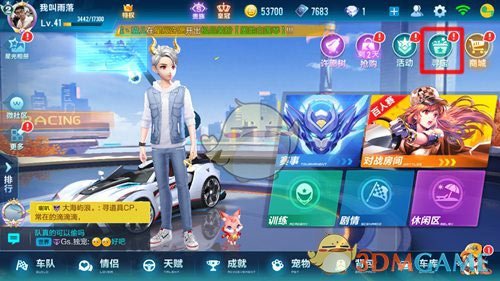 qq飞车手游许愿池玩法介绍(许愿池怎么许愿的A车)