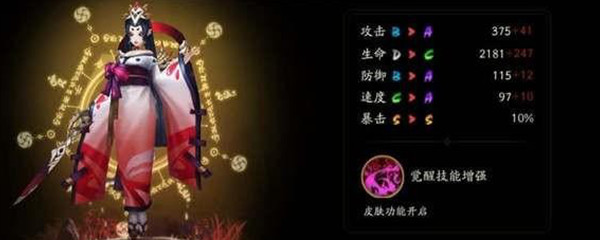 骷髅怨恨哪里多(骷髅怨恨位置介绍)