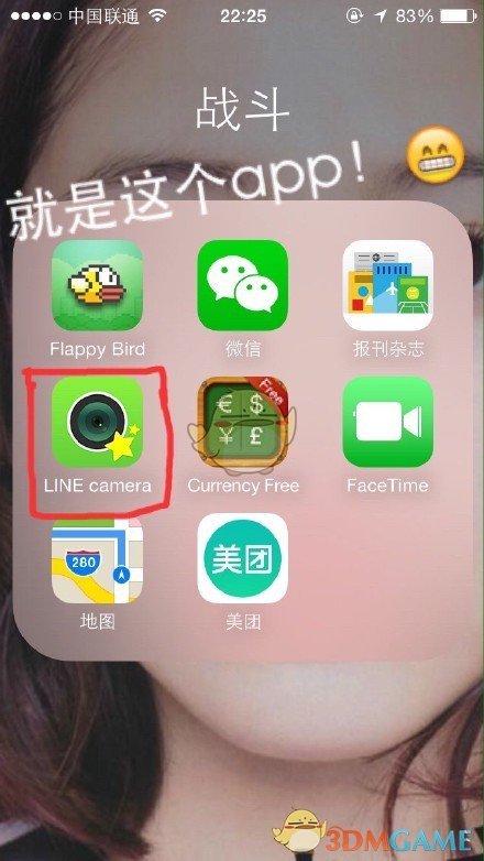圣诞帽头像怎么弄(朋友圈圣诞帽头像制作教程)