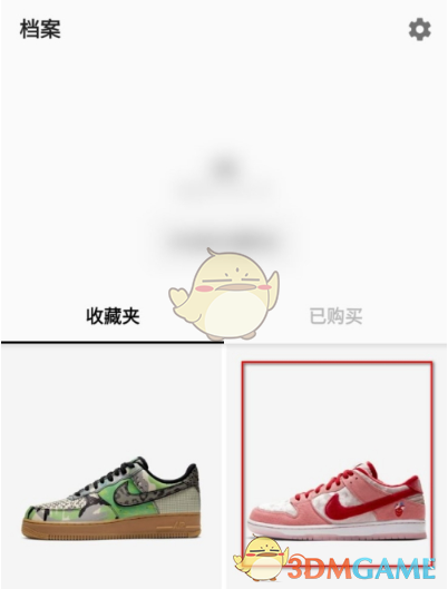 《Nike SNKRS》抽签流程