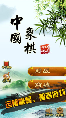 最受欢迎的棋类游戏2022