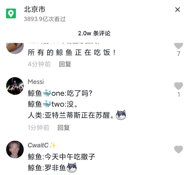 亚特兰蒂斯正在苏醒是什么意思
