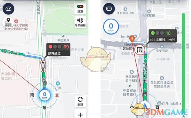 《百度地图》红绿灯倒计时提示设置教程