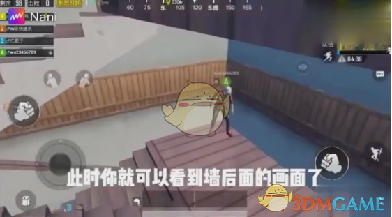 《绝地求生：刺激战场》透视BUG演示视频