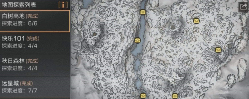 白树高地探索箱子位置(探索宝箱位置分享)